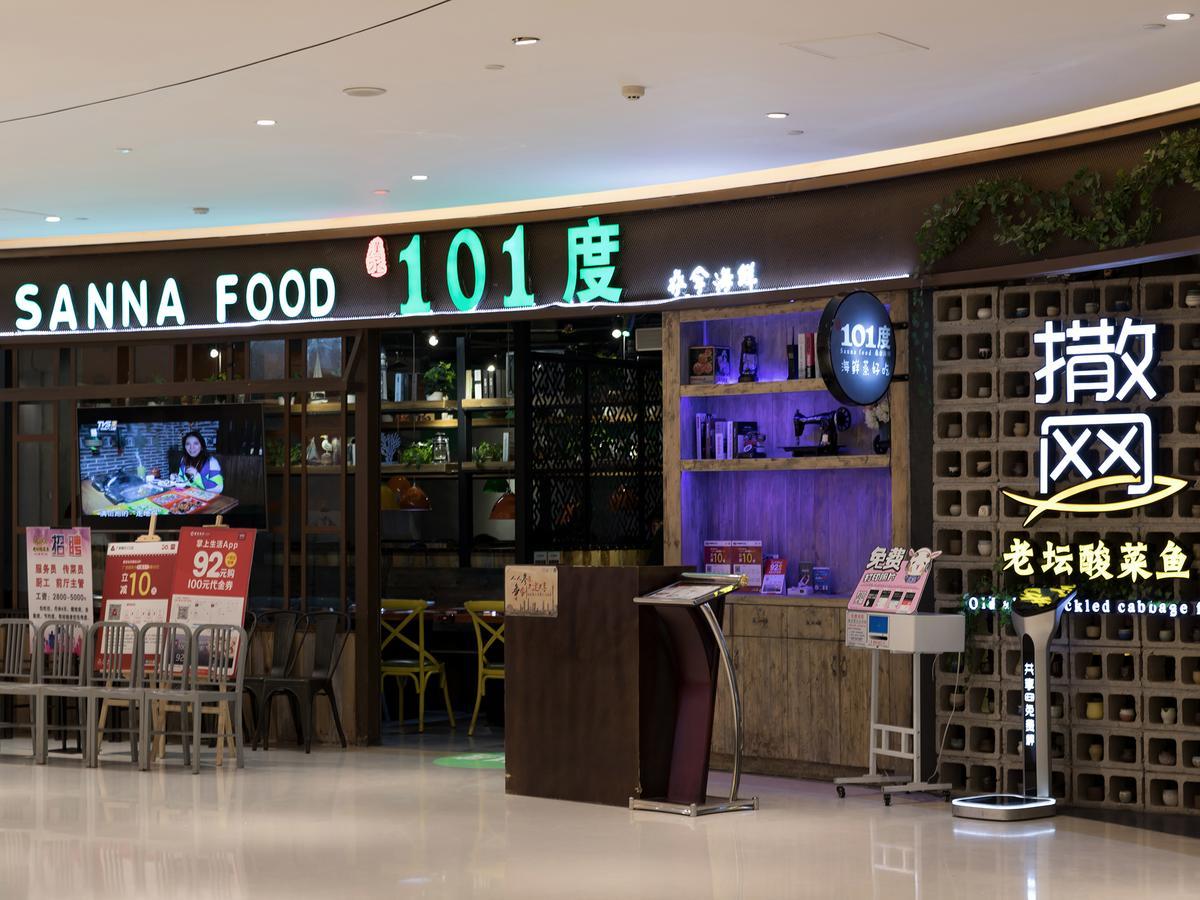 Pengman Beijing Rd. A-Mall Apartment Kuangcsou Kültér fotó